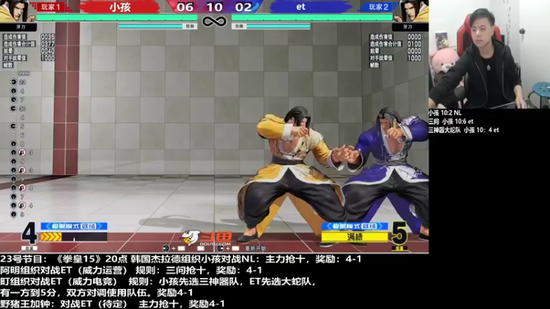 【2022-03-24 19点场】游天堂：小孩曾卓君：对战河池 鸭王 日本第一牙刀