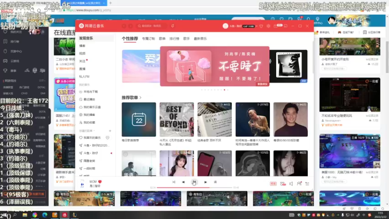 【2022-03-22 07点场】陈仔醉梦OvO：约德尔大王重出江湖~