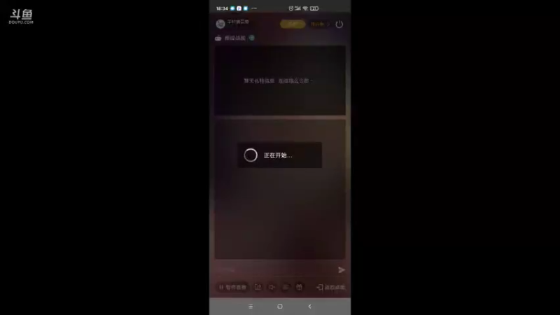 【2022-03-23 18点场】羊村弗雷德：用户羊村弗雷德的直播间