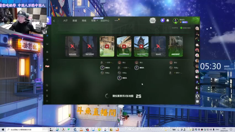 【2022-03-24 05点场】CSGO百岁三：【百岁三】双倍亲密度 睡不着了 糟糕