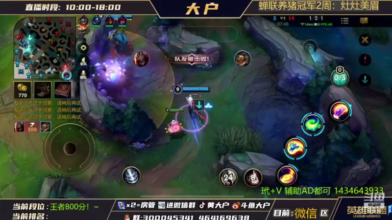 【2022-03-23 16点场】大户呀：国1猫咪 教学！