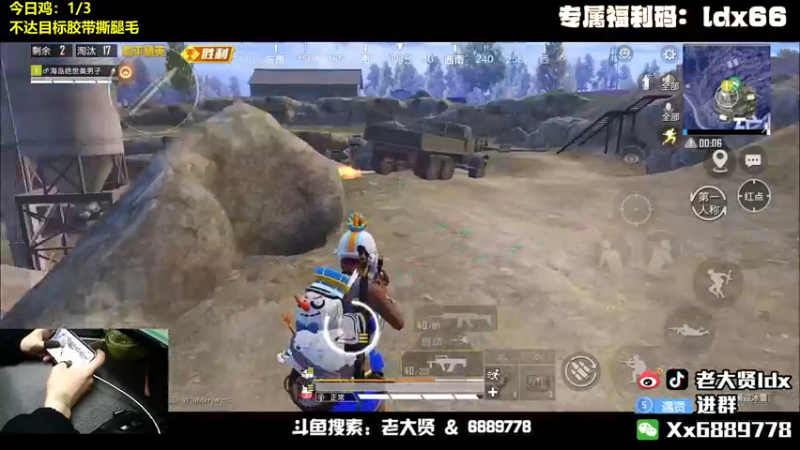 【2022-03-23 21点场】老大贤：猛男1v4：带你看遍海岛上的小姐姐