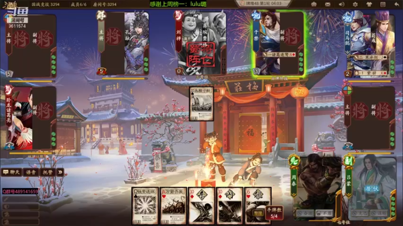 【2022-03-23 20点场】肥猪go：十周年国战开搞