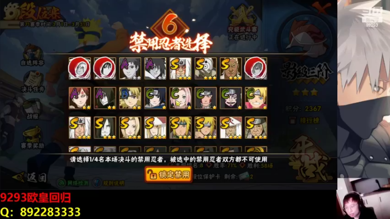 【2022-03-24 20点场】9293丶欧皇鸦：乌鸦：来了！圆梦上分一条龙！