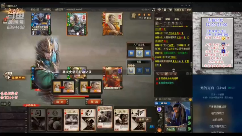 【2022-03-23 20点场】Yingzi丶6666：『统率排位』习武之怪,手底见真章！