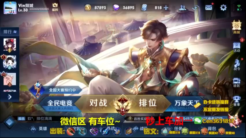 【2022-03-24 08点场】Cen如今：国服达摩，骚操作，实力带粉!!!