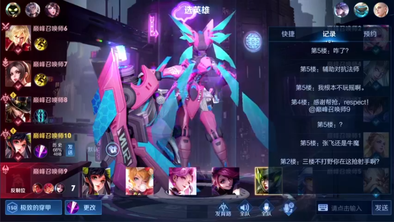 【2022-03-24 20点场】骚白：骚白巅峰赛系列