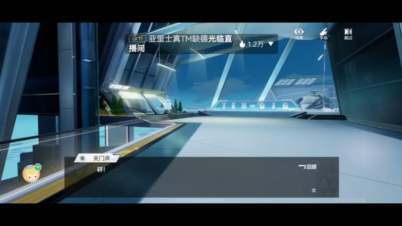 【2022-03-23 08点场】小透明无名小卒：《深空之眼》肉鸽积分赛 10126485