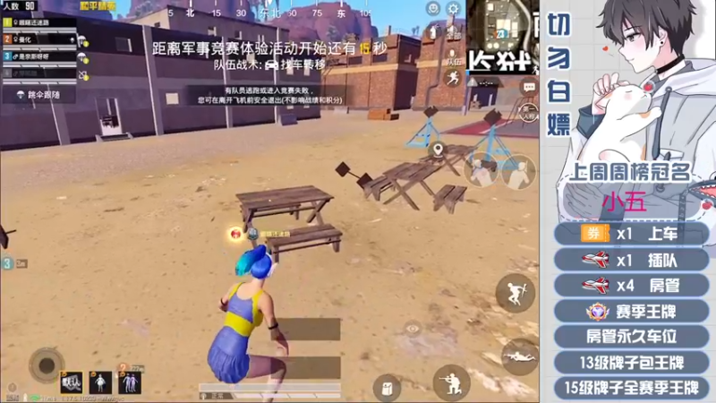 【2022-03-22 17点场】芋圆在哪里：【声控进】沙漠第一毕兜哥