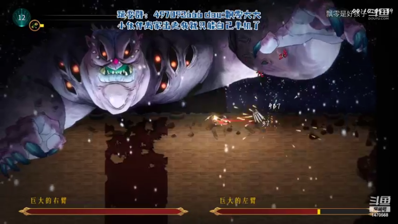 【暖雪】飘零是好孩子的精彩时刻 20220323 21点场(2)