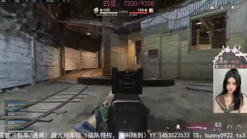 【2022-03-23 22点场】网鱼少女兔兔兔：（有车位）枪粉人狠冲锋少女！