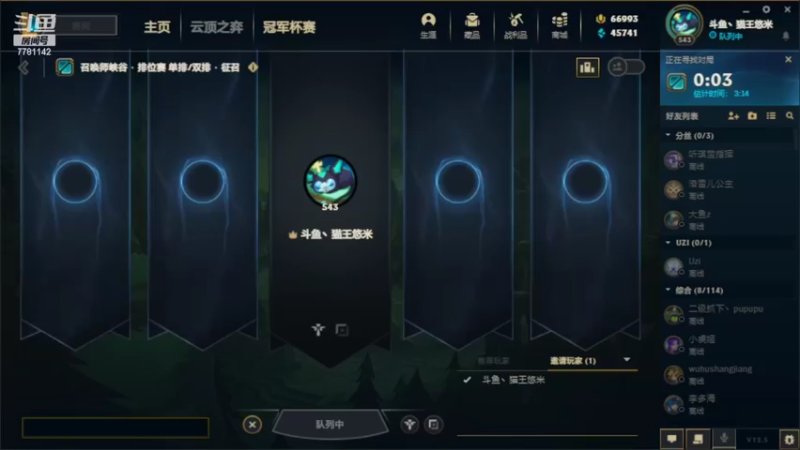 【2022-03-23 21点场】雪色之猫：国一猫咪上千分王者