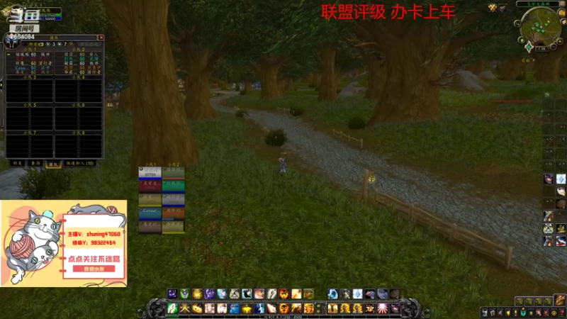 【2022-03-20 19点场】落花微雨翎珑心：小丢评级 神牧竞技 因为热爱 所以联盟