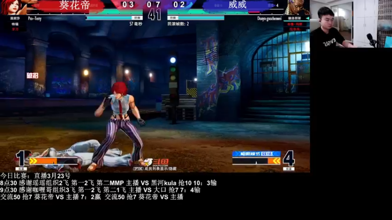 【2022-03-24 00点场】长沙郭振威88：晚上好 直播中 555728