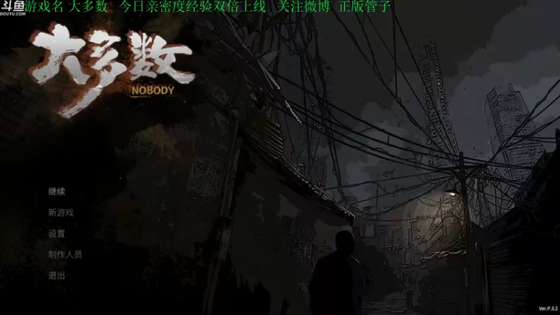 【2022-03-24 14点场】正版管子：【管子】大多数·另类高能搞笑主播