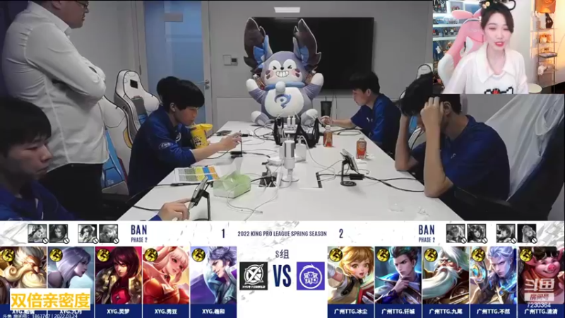 【2022-03-24 19点场】解说小鹿呀：双倍亲密度：AG vs TES
