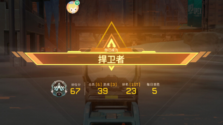 apex英雄手游