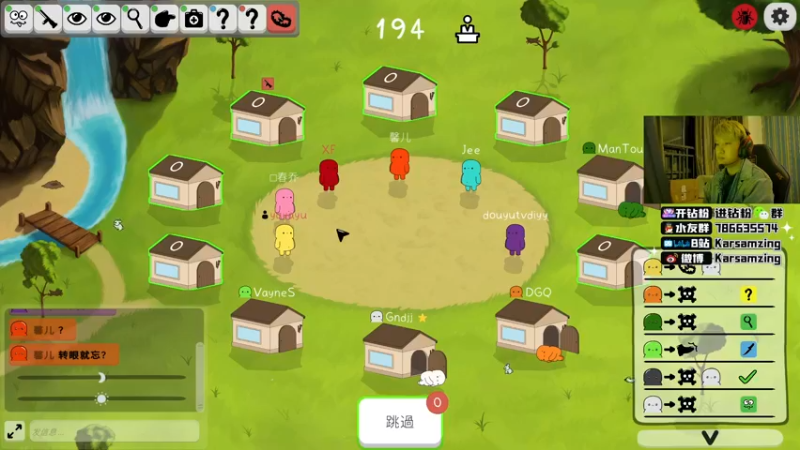 【2022-03-24 03点场】Karsamzing苏弟：双倍亲密度 你懂我意思吗~