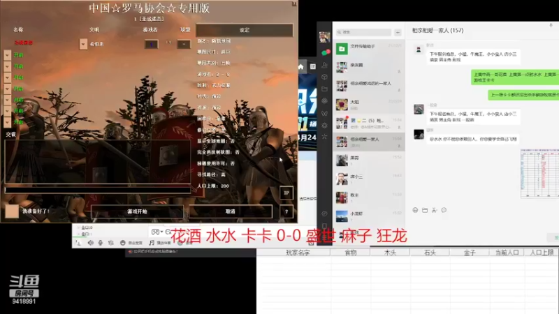 【2022-03-24 15点场】淋淋雨829：圣战迷恋的直播间