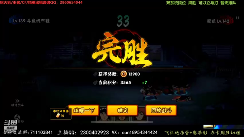 【2022-03-22 00点场】褪色帆布鞋：布鞋：月底段位立马打！