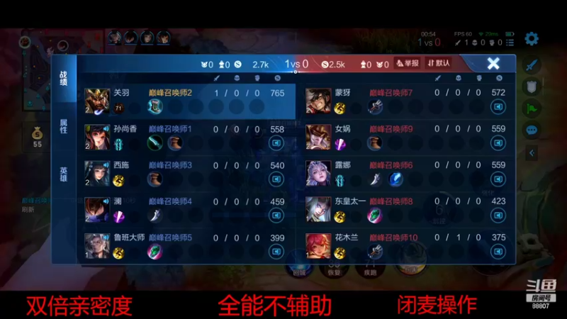 【2022-03-24 20点场】DYG易瞳：巅峰赛2525全国12冲前10
