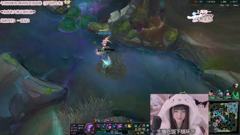 【2022-03-23 21点场】璇呆了：单排AD璇小璇：双倍亲密度