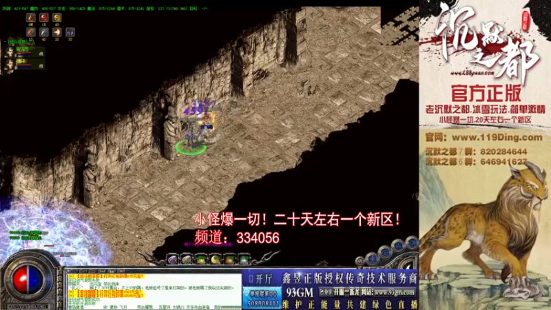 【2022-03-23 13点场】沉默的牧神：沉默之都，小怪爆一切！