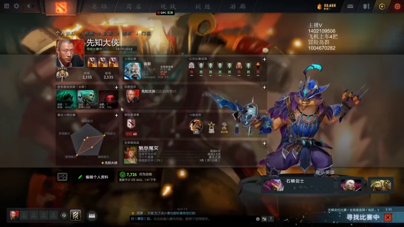 【2022-03-22 22点场】小小要单排mua：小小要单排，你爱了吗