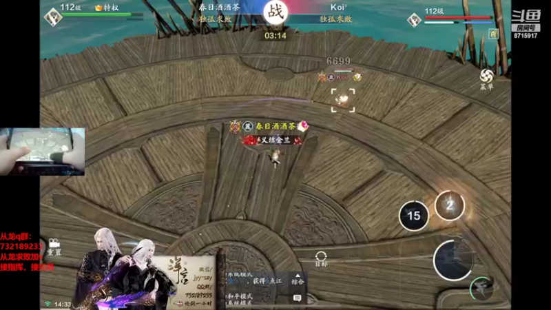【2022-03-24 14点场】洋言呀呀呀：【从龙金牌导师】从龙五毒论剑