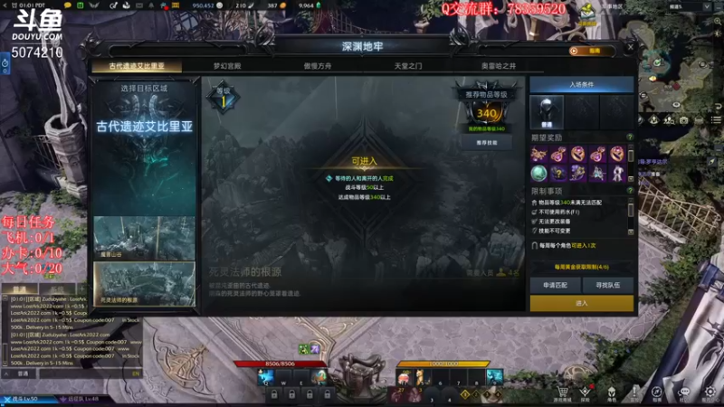 【2022-03-23 16点场】Biu笨熊：Biu笨熊：毒圈生活的我不配过一星任务