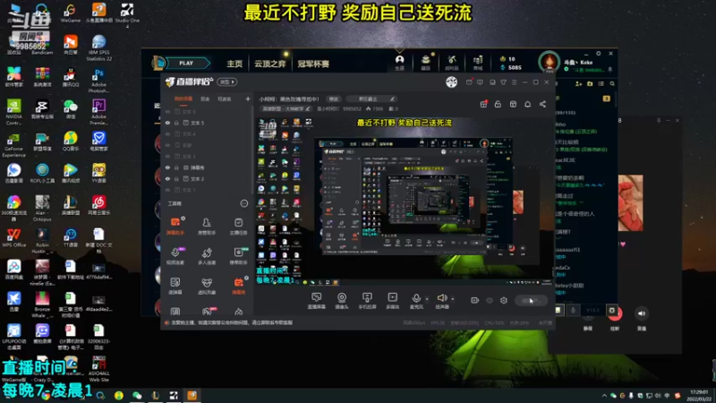 【2022-03-22 17点场】是小柯柯吖：小柯柯：黑色玫瑰寻觅中！