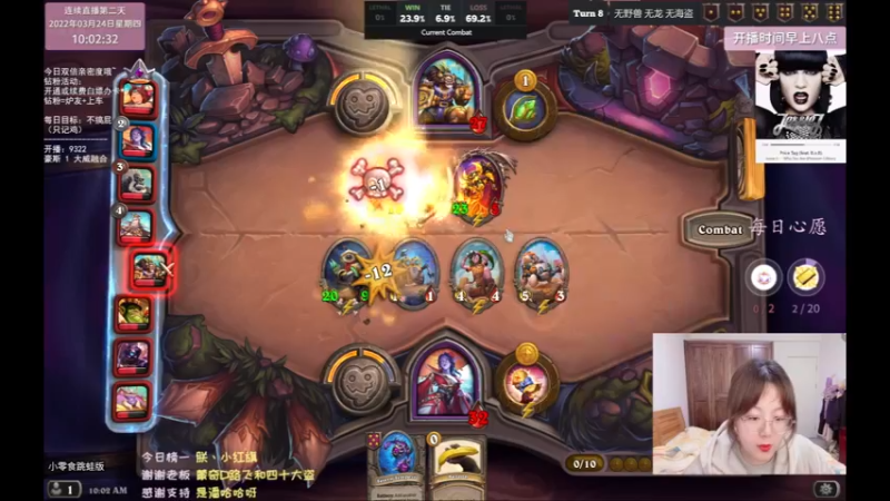 【2022-03-24 10点场】可爱小零食：小零食：不发呆挑战！