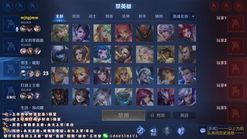 【2022-03-24 16点场】天涯yy丶：国服赵云五排带粉99胜率