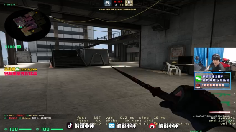 【2022-03-24 00点场】CSGO解说伟伟：钻石双倍亲密度四倍上限 统治5EPL