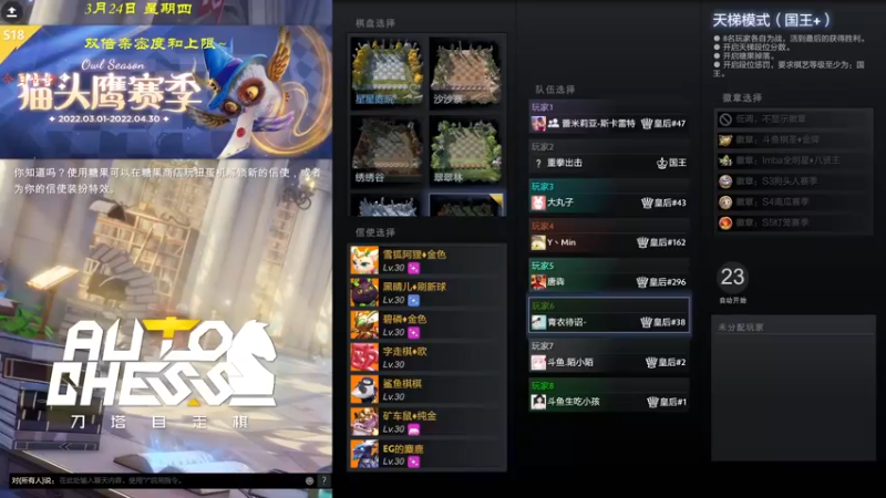 【2022-03-24 17点场】棋待诏3321：新版本，新气象~