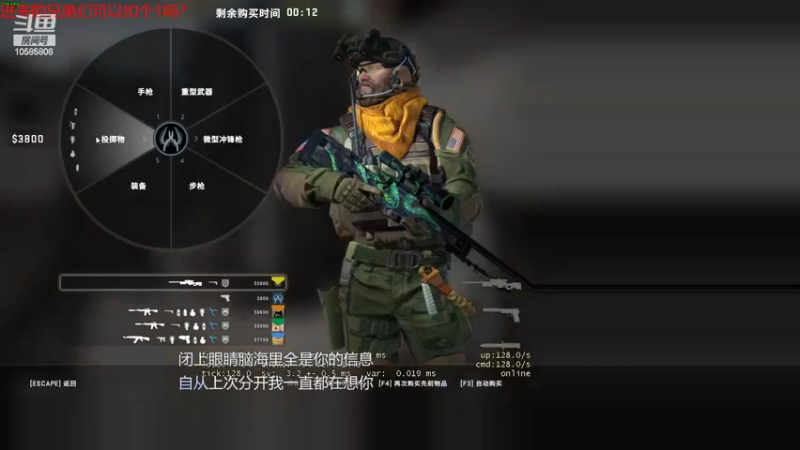 【2022-03-23 17点场】道长小道：5e1900完美C想上S
