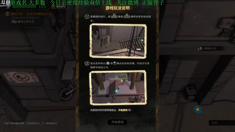 【2022-03-24 16点场】正版管子：【管子】大多数·另类高能搞笑主播