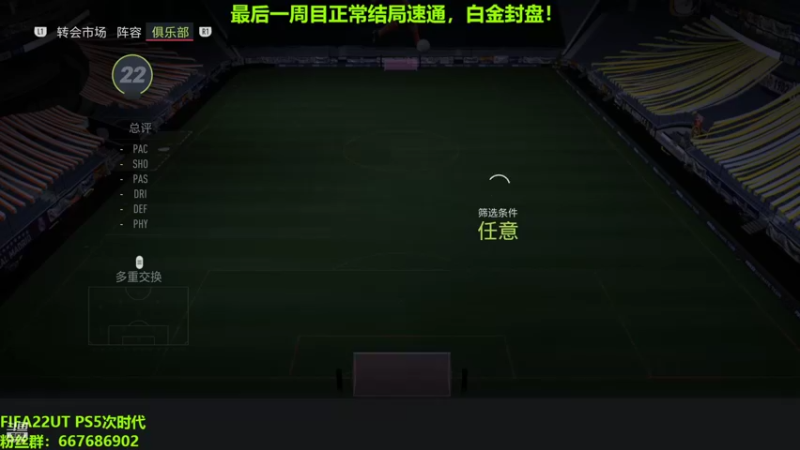 【2022-03-23 23点场】泽元元元元：最后速通一周目，白金封盘！