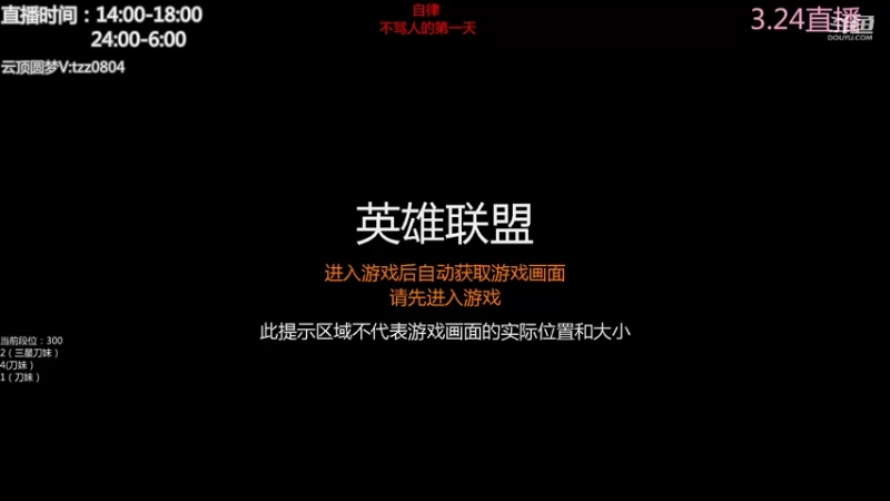 【2022-03-24 15点场】小象丶bby：美服1000:把刀冲前十！
