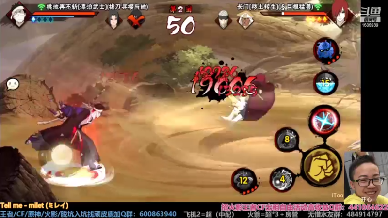 【2022-03-24 12点场】改不起名的无惜：无惜：新版本