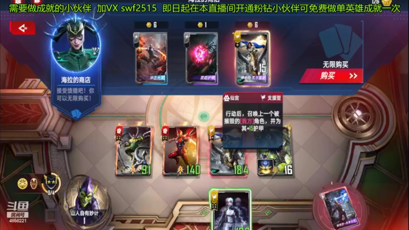 【2022-03-24 17点场】再見如漪：今天更新改了好多卡牌啊