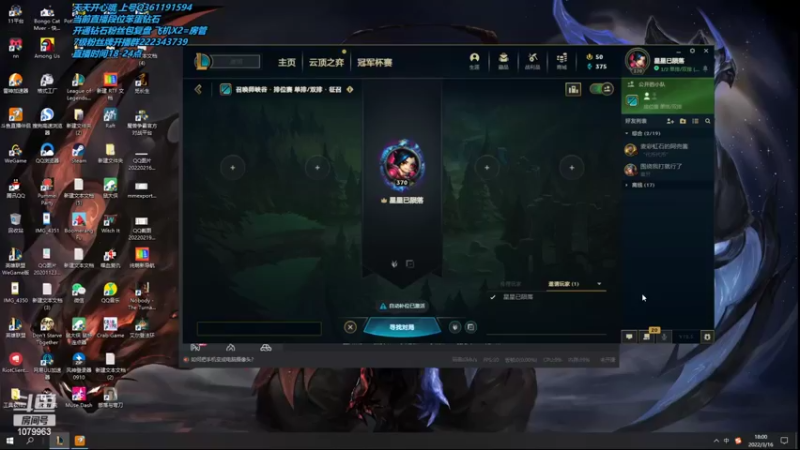 【2022-03-16 18点场】长情易老凯隐：凯隐高手！1111