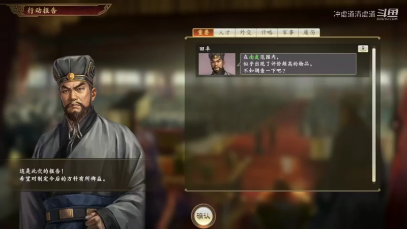 袁绍，攻打许昌中