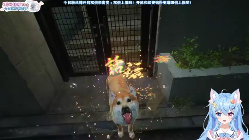 【2022-03-23 21点场】小仙女七七酱：❤幽灵线东京：开双倍亲密度升粉丝牌啦！