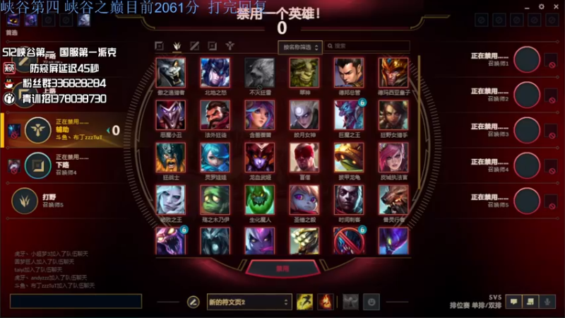 【2022-03-23 22点场】布丁zzzTuT：峡谷第四  冲第一一（有点安静的直播间）