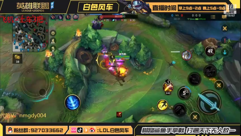 【2022-03-24 11点场】白色风车丶丶丶丶：测试一下新英雄新装备的强度