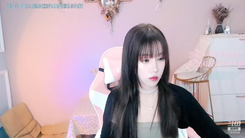 【2022-03-24 16点场】唐6儿：唐6儿的直播间