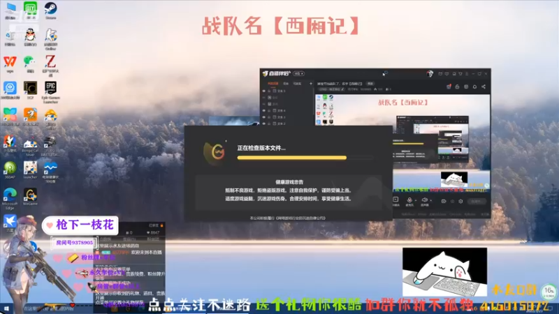 【2022-03-23 20点场】叨刀学长：掉宝节加战队了，名字【西厢记】