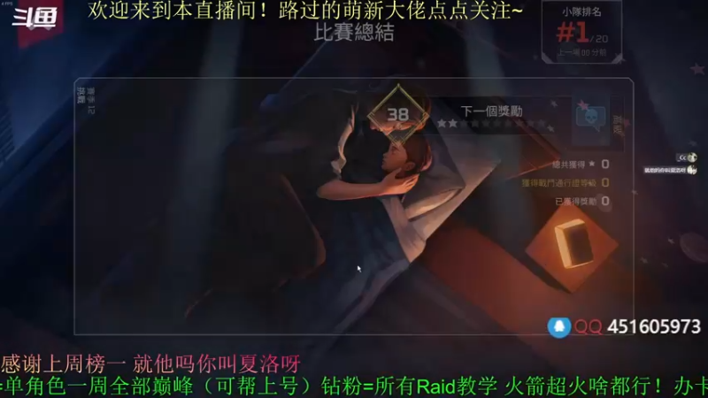 【2022-03-24 00点场】C哥说他不在乎：新的一周开始啦 3241682