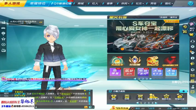 【2022-03-23 10点场】BN丶谭伟仪：新赛季第五个车神！
